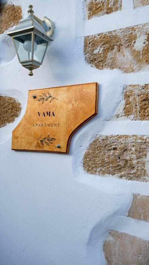 Vama Apartment Platanés المظهر الخارجي الصورة